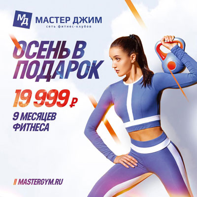 Осенний ценопад