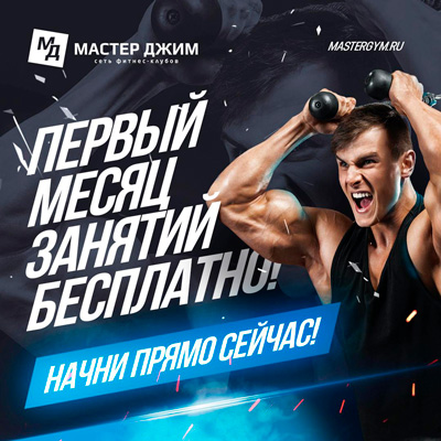 Начни прямо сейчас!